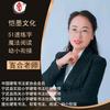 宁武县恺墨文化（51速练字、魔法阅读）