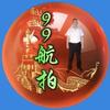 99航拍