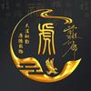 薯片片