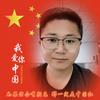 哇哈哈哈