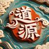 风君子清风（人间小喇叭）