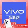 vivo绍兴袍江体验店