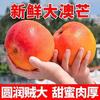 丰然水果基地好物甄选