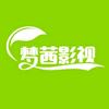梦茜影视