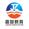 汕头嘉智教育