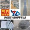 焊臻热镀锌钢格栅B14