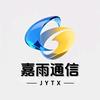 嘉雨通信优选