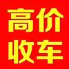 小黄随车吊