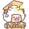 不善言辞