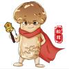 菇不二