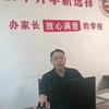 济宁公办院校-苗老师