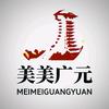 美美广元