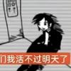 想变成疯狗撕咬巧克力🍫