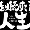 喵喵星