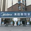 正宇美的智慧家