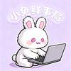 小兔鲜事局