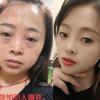 绵阳素颜调肤师英子
