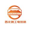 陕西贺工石墨烯电热炕电地暖安装