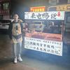 （泡泡🫧）来电鸭货
