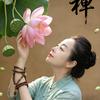 海南代代鸿创始人赵霞