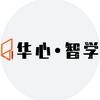 华心智学·初中