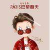 绵阳巴黎春天婚礼-伟哥