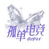 孤单商行（三角洲行动）