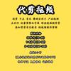 马克爱剪辑