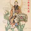 玄晟先生（撤炉，退像体）