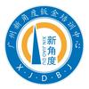 广州新角度工程图课堂