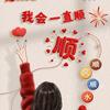 不喜闲聊