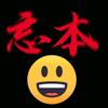 ，小糖豆