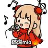 燃燃Mia