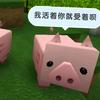 误触会自己取