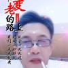 一片雲