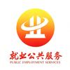 同江市创业就业服务中心