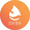 奶粉智库