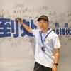 博优收银软件老邓工作室