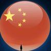 以梦为马