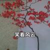 四眼牧牛
