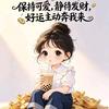 梅子2