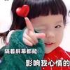 小小凤表情包