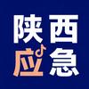 陕西特种作业考证报名咨询朱老师