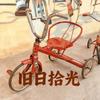 旧日拾光