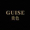 贵色官方旗舰店