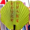 我是王老师呀