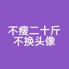 童年的纸肥叽