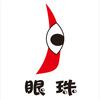 至简乒乓（眼珠体育）