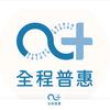 全程普惠健康体检中心