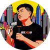 建筑300秒